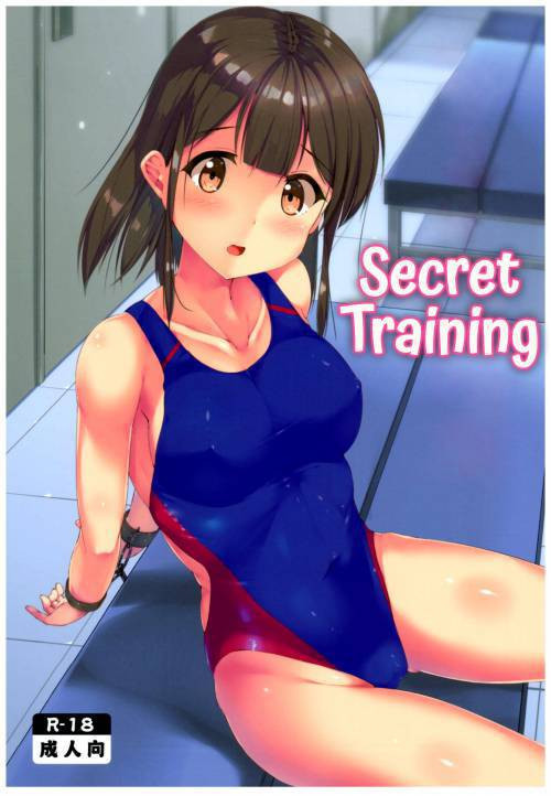 Himitsu no Tokkun (Secret Training) / Секретная тренировка