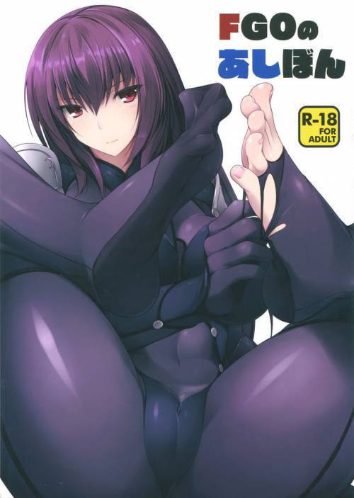 FGO No Ashibon (FGO Foot-Book)