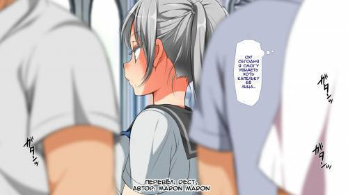 Shin Lucky Dousukebe