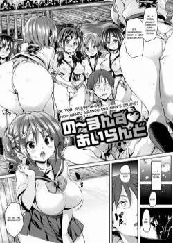 Shita no Okuchi de Chu ♥ Chu ♥ Shiyo №4 (Let's Kiss With The Lower ♥ Mouth)