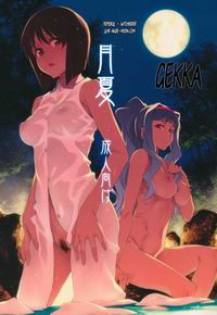 Gekka