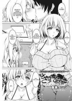 Kiss Ato