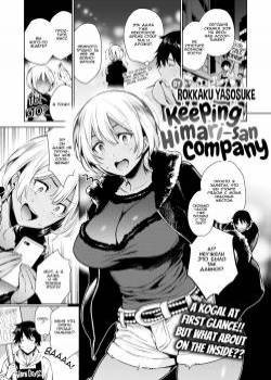 Keeping Himari-san Company / Компания для Химари-сан