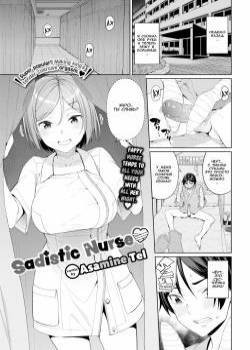 Sadistic Nurse / Медсестра-садистка