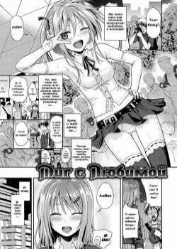 Minuite Darling / Миг с любимой