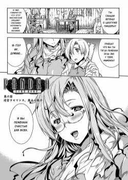 Pandra - Shiroki Yokubo Kuro no Kibou №6