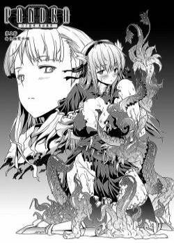 Pandra - Shiroki Yokubo Kuro no Kibou №5