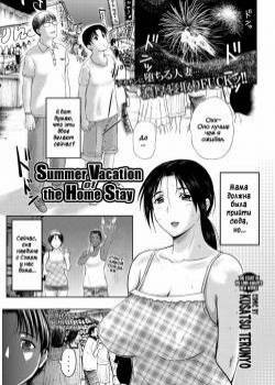 Homestay №05 (Summer Vacation of The Home Stay)