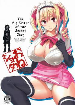 The Big Sister of the Secret Shop