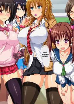 Dosukebe Sakusei Class -Bitch-tachi ni Shiboritorareru Juku