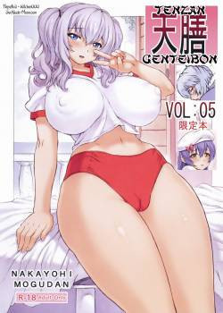 Tenzan №5 - Genteibon