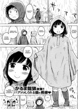 Naimitsu №6 - Going Commando / Коммандос