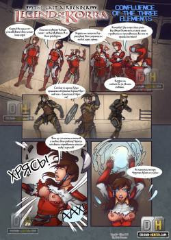 Confluence Of The Three Elements