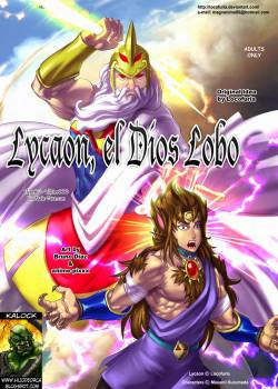 Lycaon, El Dios Lobo №1