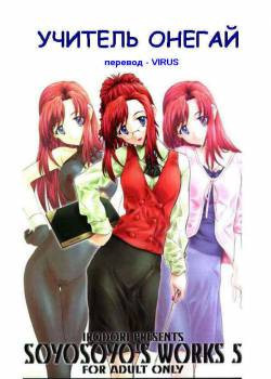Soyosoyo's Works 5