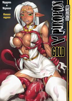Piropon Gold