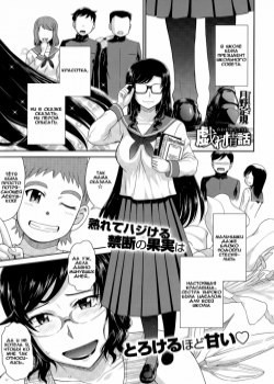 Tsuyairo Jouwa №04 - Tawamure Jyouwa / История дурачеств