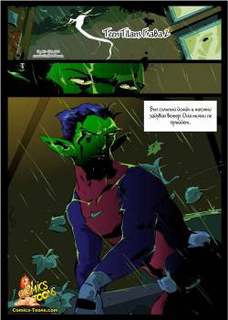 Teen Titans №2