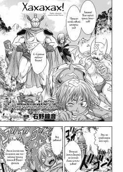 Ouji Hime-sama ma yoroi den