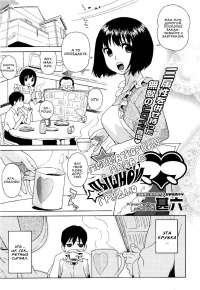 Love Letter №9 - Loli Big Breasted Mama / Миниатюрная мама с пышной грудью